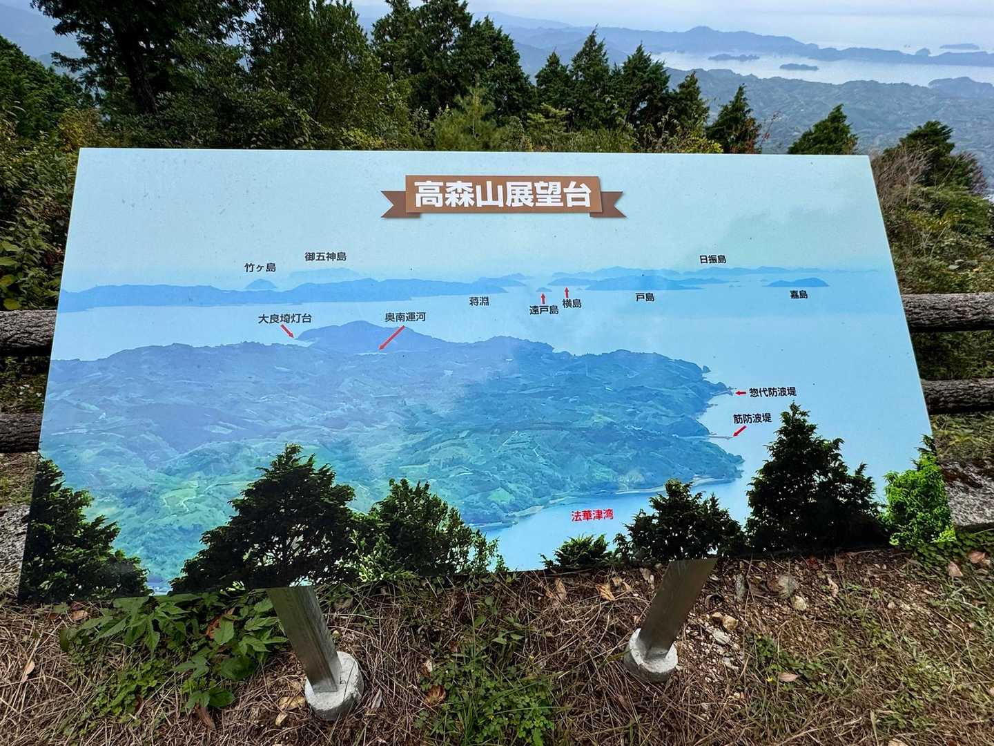 山頂の横に展望場所あり