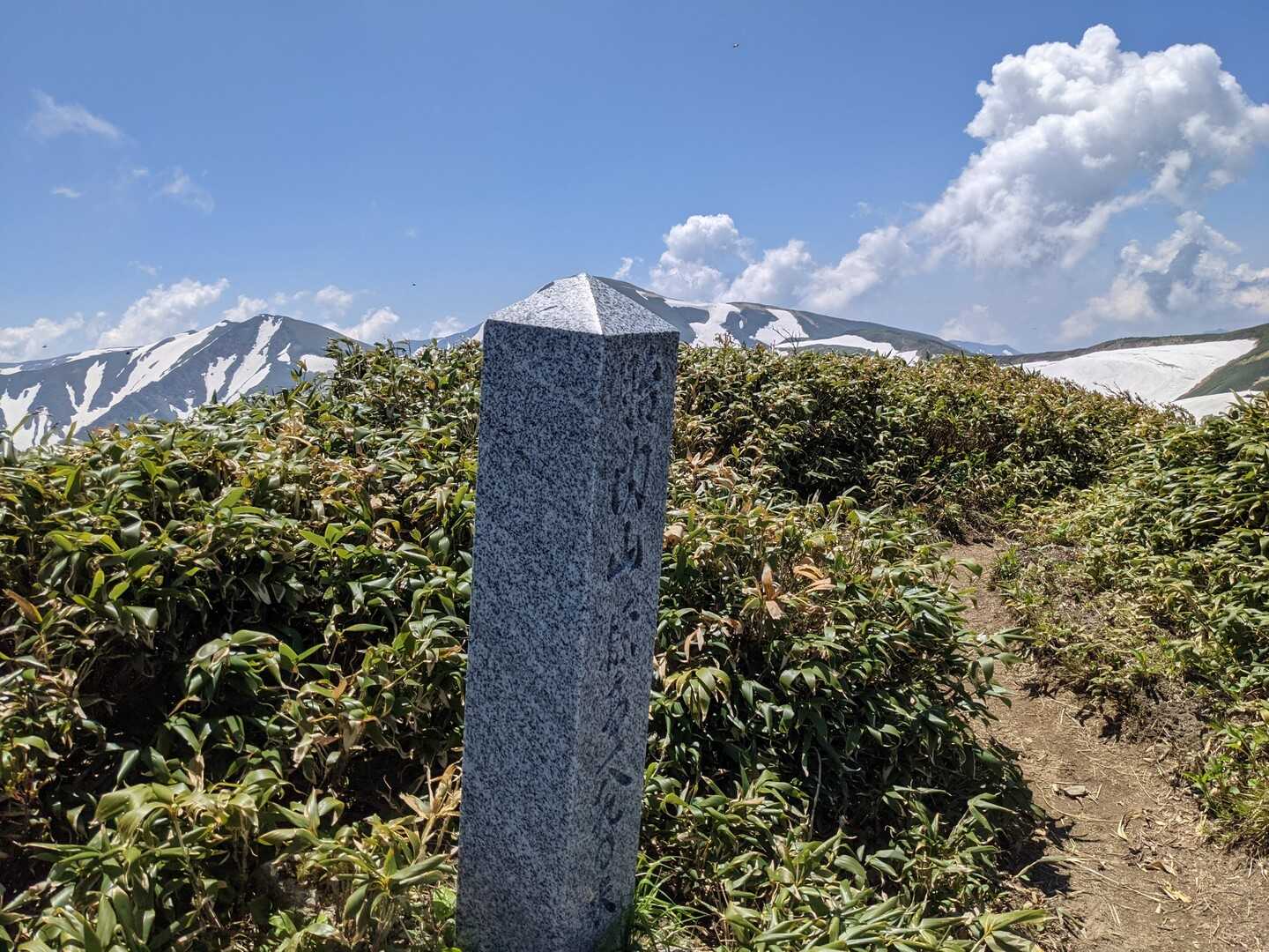 胎内山の写真