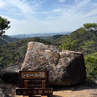 ⑤シェール槍山頂もゲットしてきました。