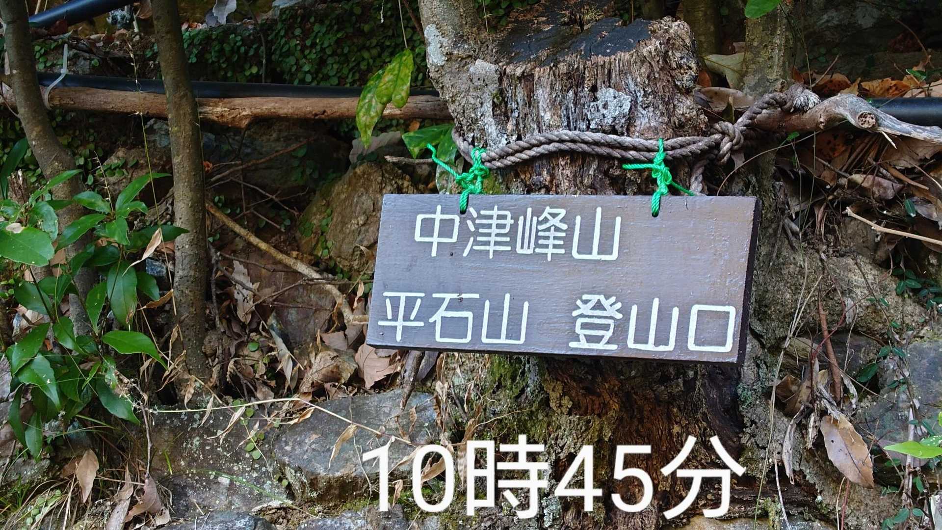 一風新道からスタート