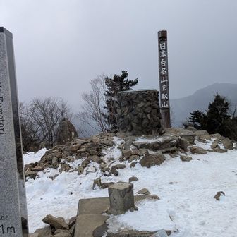 と、思ったら頂上は雪！慌てて写真だけ撮って下山です