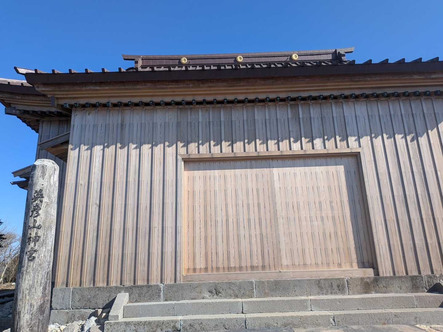 中岳山頂の英彦山神宮に到着しました。
改修が済んで、今日もとてもきれいでした。