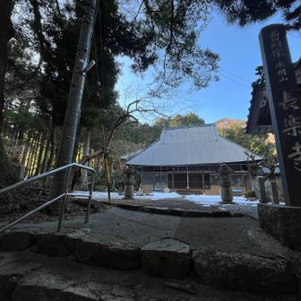 お寺にお礼のお参りして、無事下山