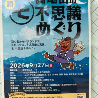 これは？？