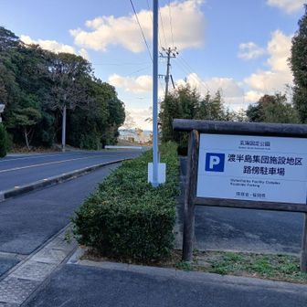 この場所に🤭
ここから登山モードでスタートを❗