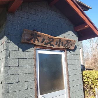 ここも泊まれます。