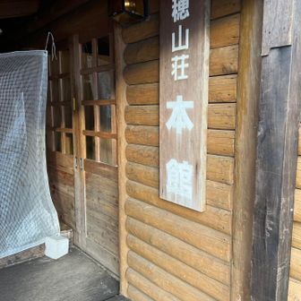 一晩お世話になりました。スタッフの方は大変親切にご対応いただけました。感謝。