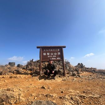 一気に登り疲れた😅