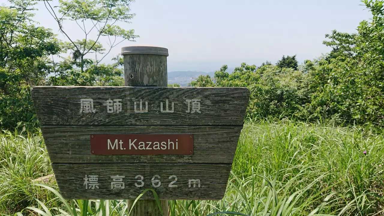 風師山（風頭）の写真