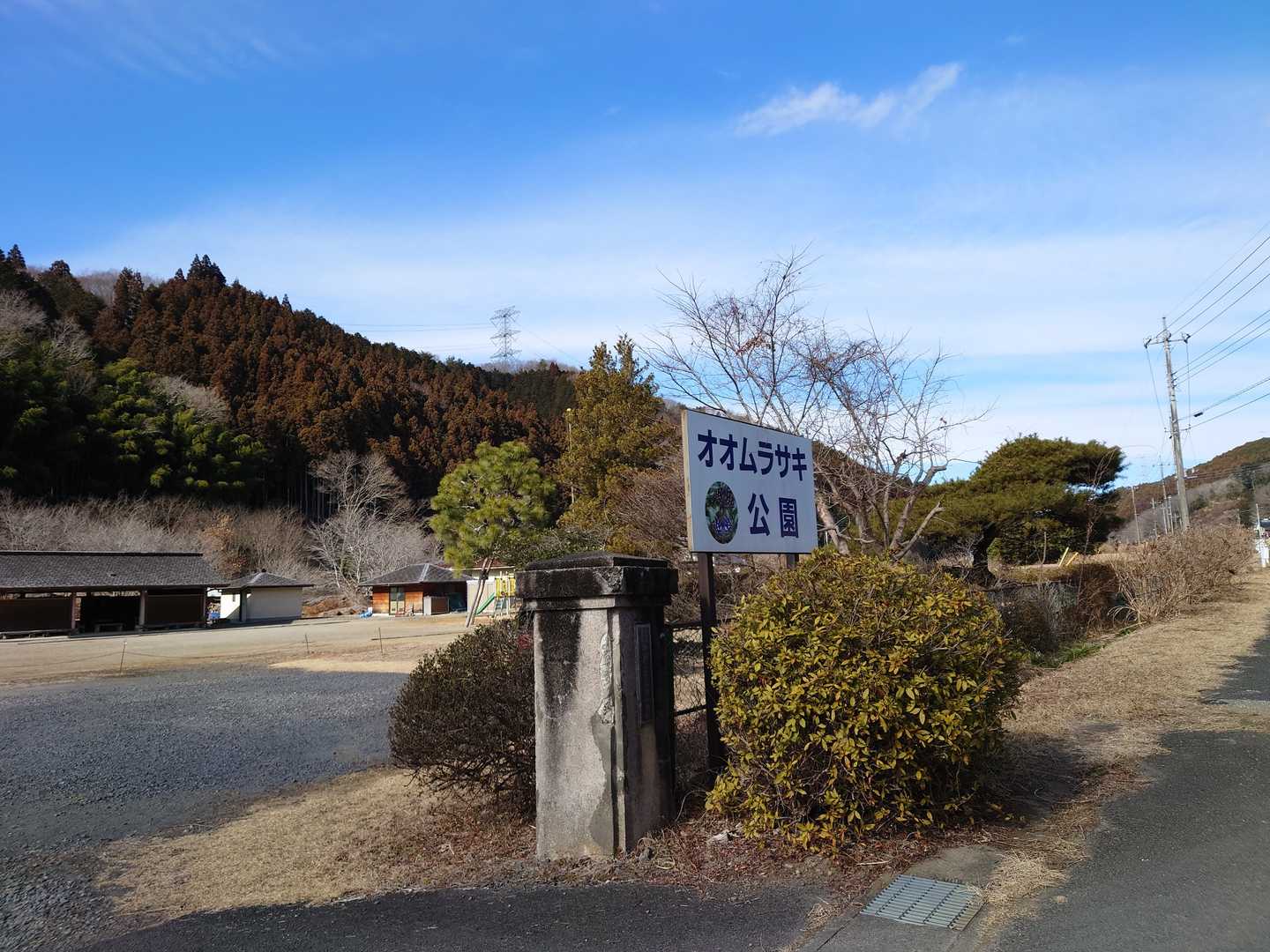 ここに車停めました〜