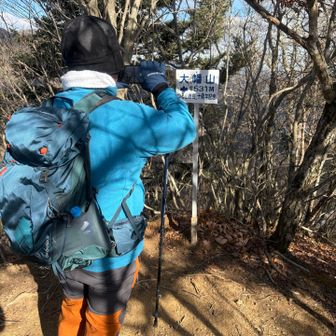 バックショットシリーズ③
続いて、大幡山1,531M登頂記念