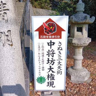 中将坊まで足を伸ばして