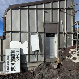 去年の12月は開いてたけど今回は閉まってました。使った事ないけど変わったのかな？
