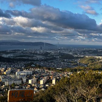 栂尾山の山頂からは明石海峡がよく見える。