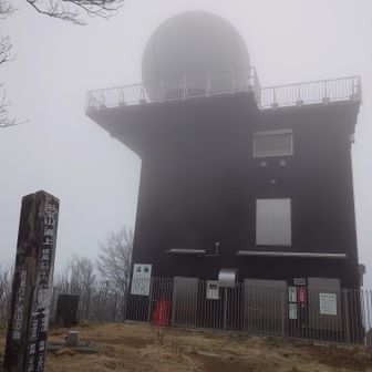 霧の中
又又、◯◯山岳会のWさんに会いビックリ(*_*)