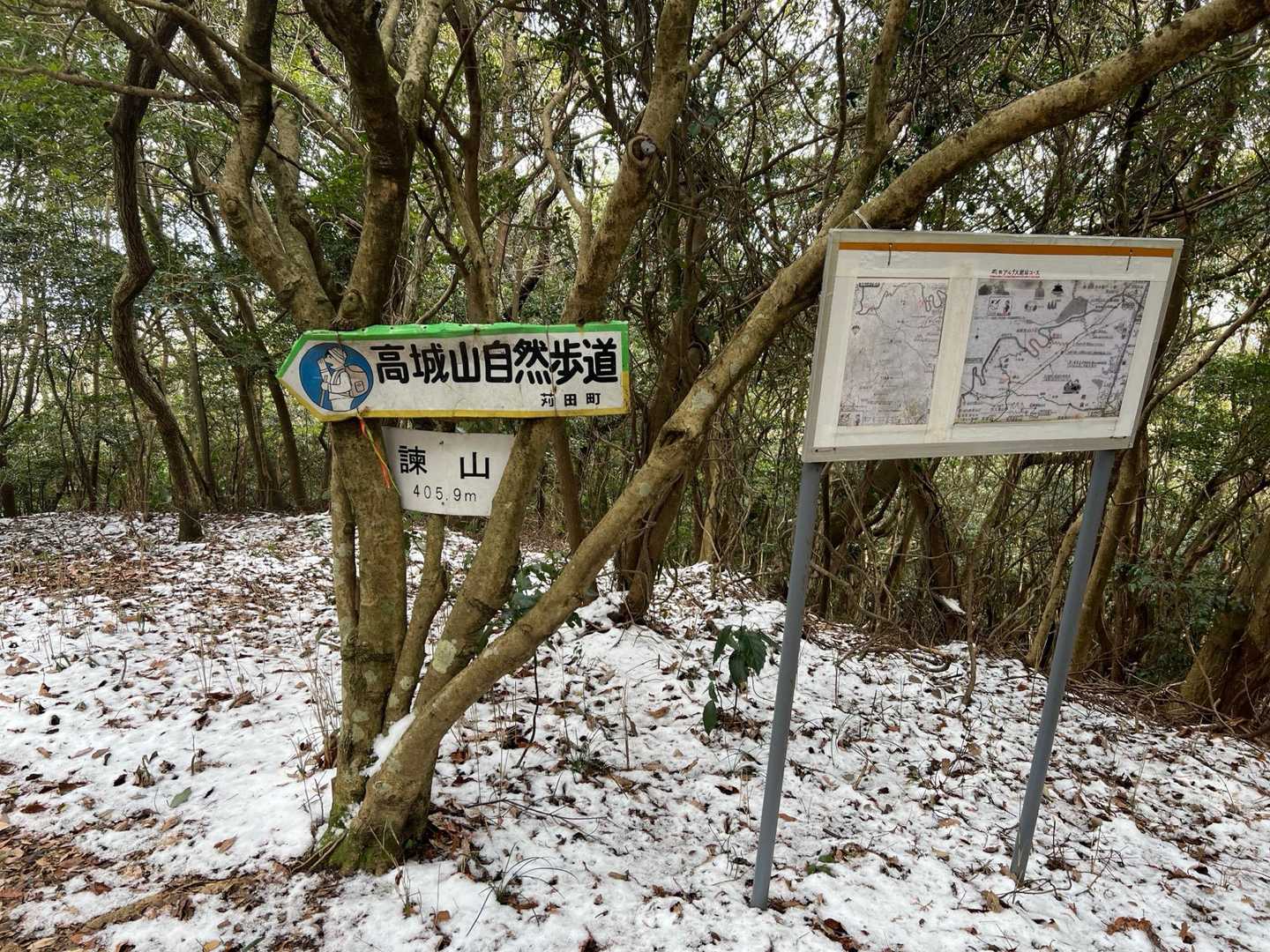 こちらの標識も。
更に進みます。
