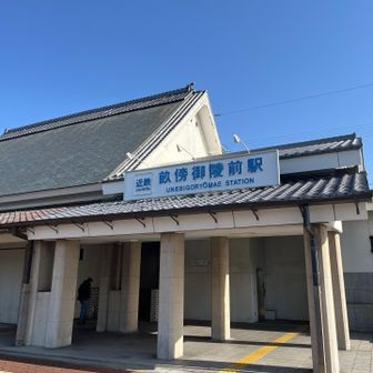 近鉄駅を横断します