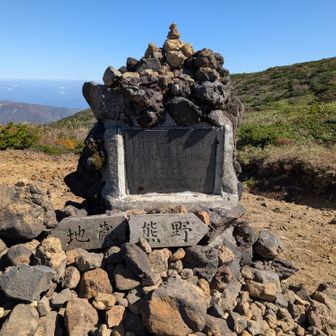 何か慰霊碑が、、RIP
まぁ冬はここらの山域はヤバそうですもんね、、