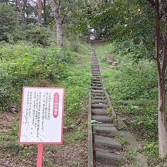 登山口
人生１００年階段