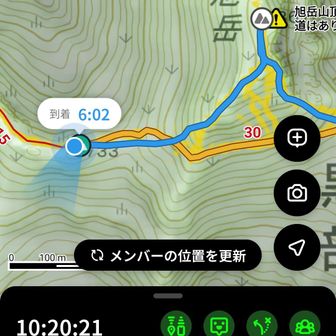 ⑤旭岳
裏旭岳到着…