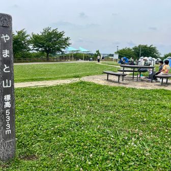 【やまと山】標高53.9m⛰️複数のベンチや東屋があってランチ＆休憩にピッタリです╰(*´︶`*)╯♡🍱🍙🍵🍡たくさんの遊具もあるので子供達も楽しめます🛝