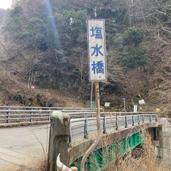 お疲れ様でした‼️