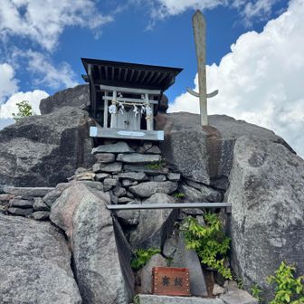 祠🙏
