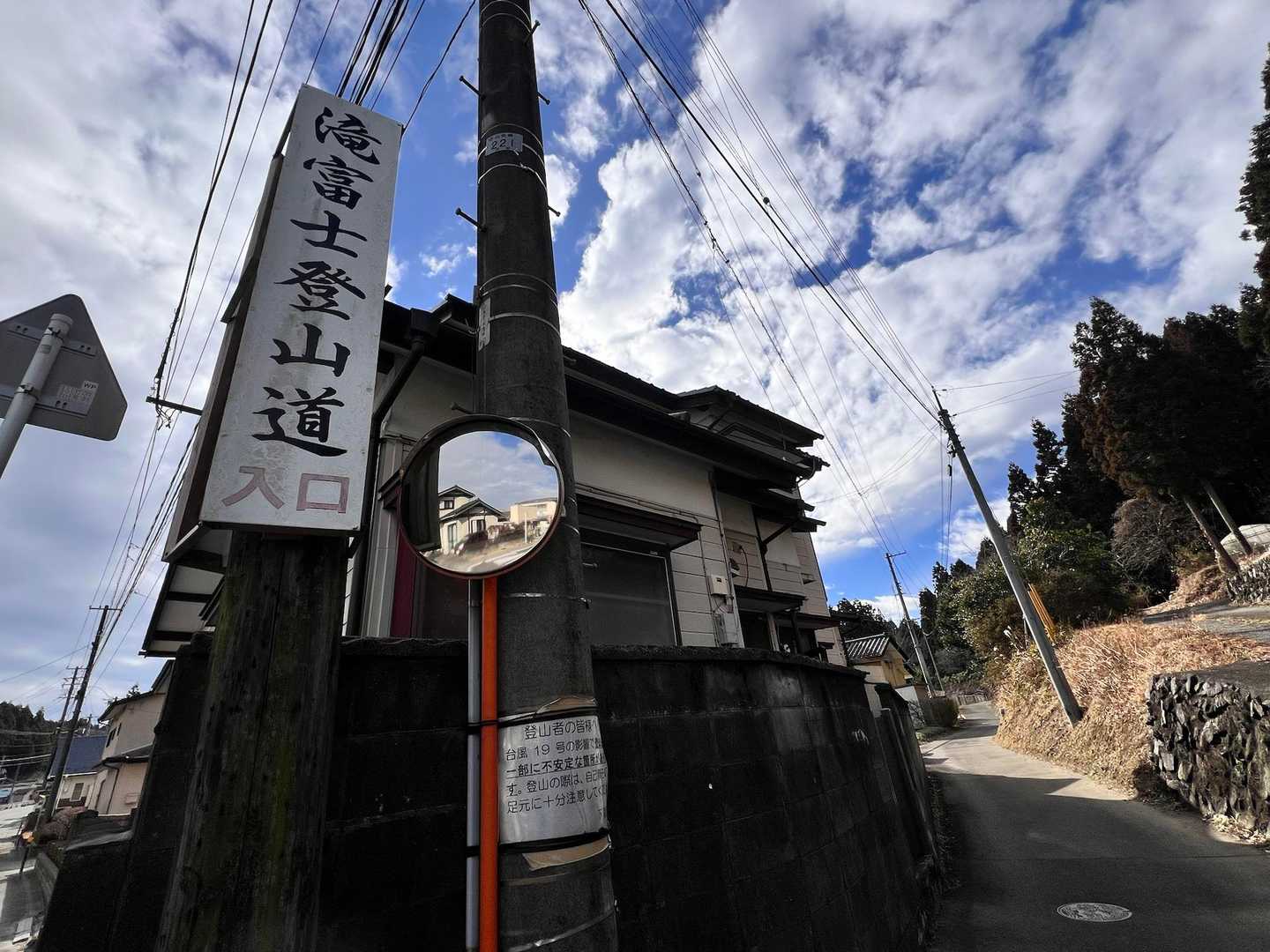 ゴール。