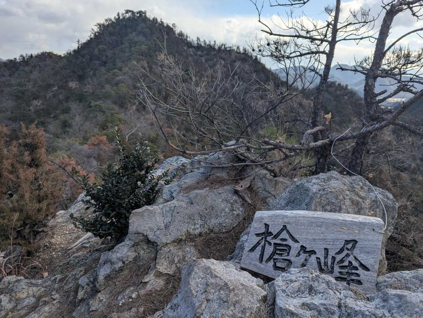 槍ヶ峰に到着👍