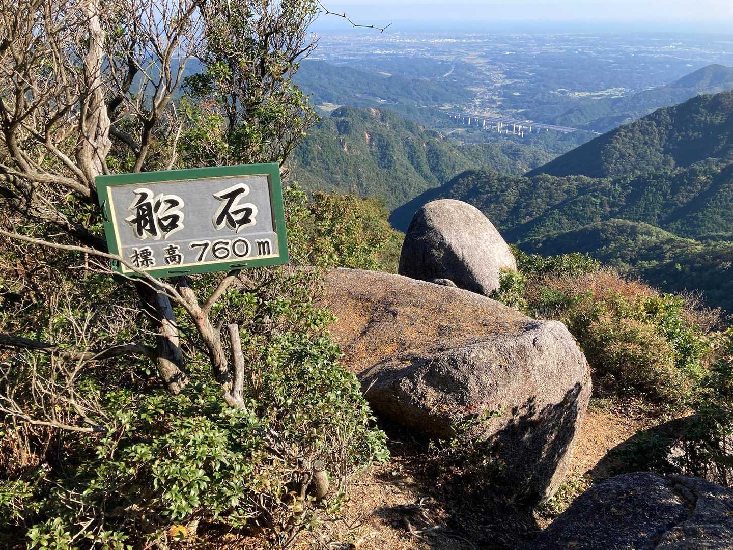 船石
