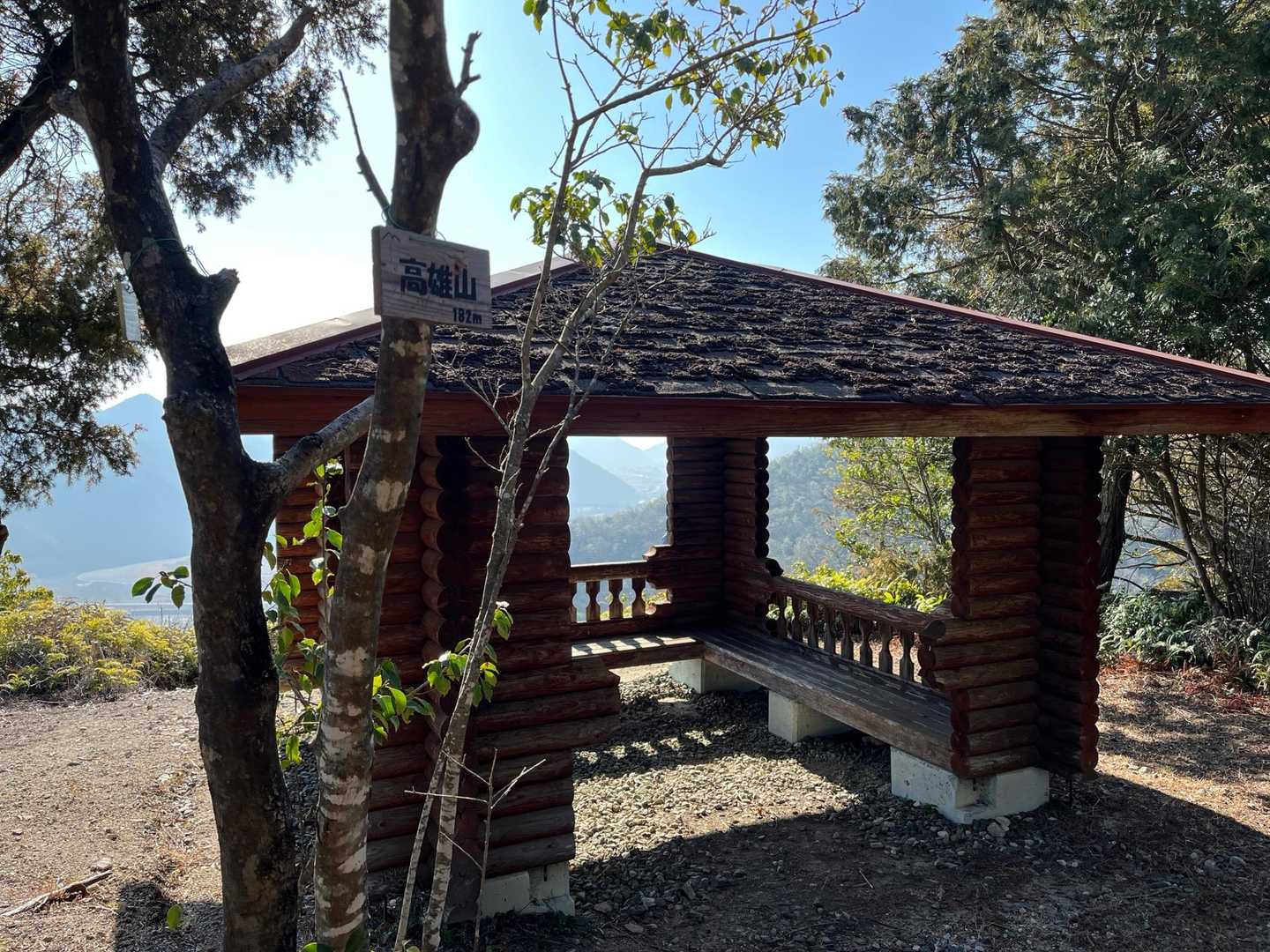 高雄山