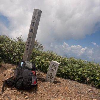 さて、戻りで八ッ峰へ！