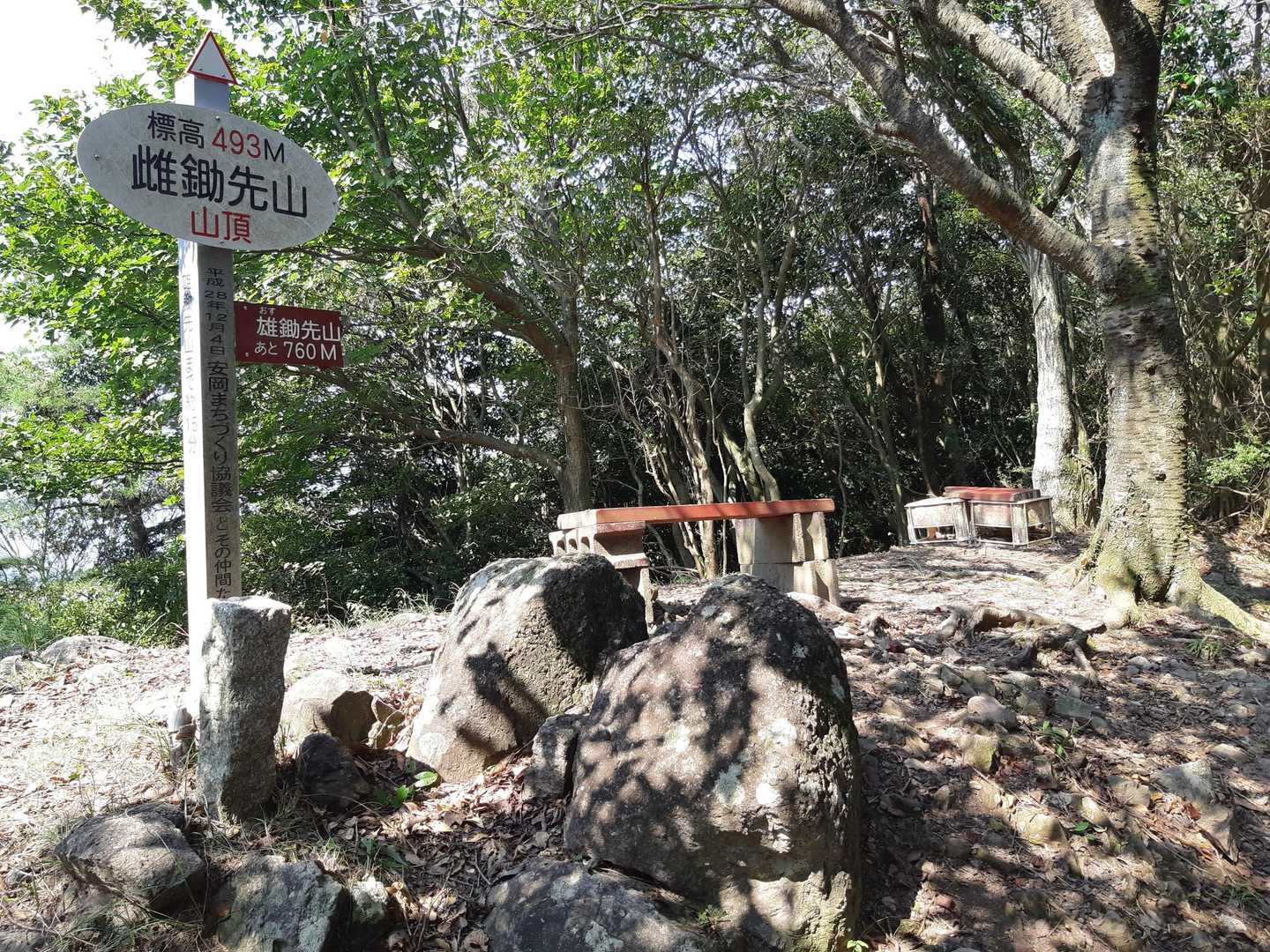 雌鋤先山到着✨
ここもまずまずの見晴らし✨