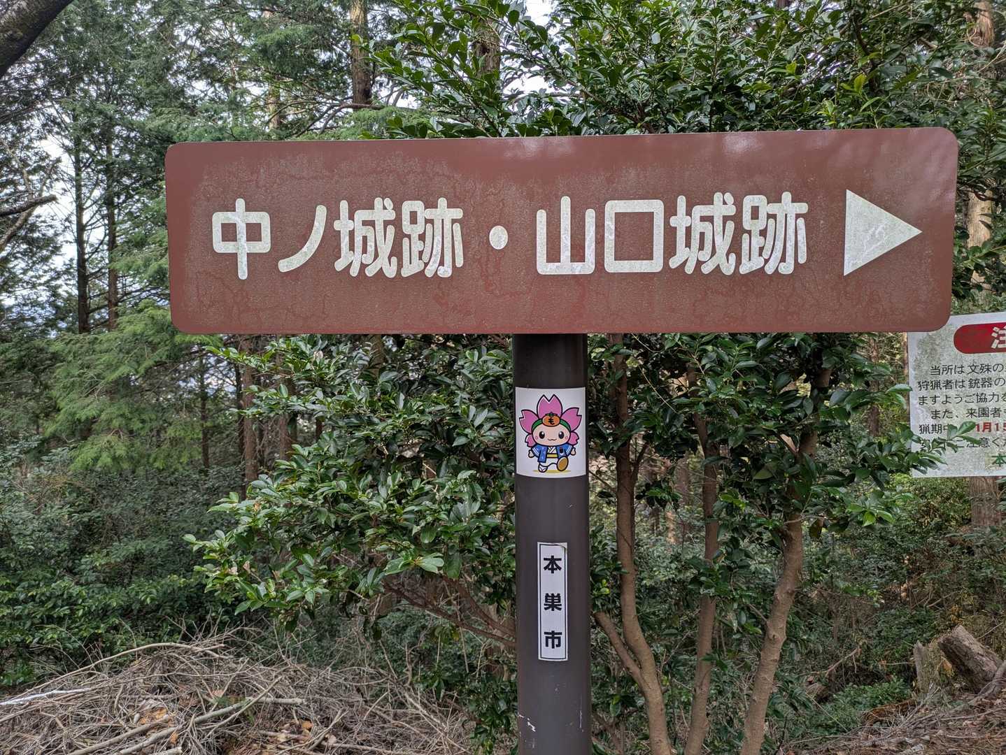 もとまるくん