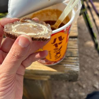 今日はハヤシメシ。山ポットにお湯を入れて来たけど、なかなか出来上がらない〜😅
何十回も回混ぜてようやくとろみがついて、食べ頃に。