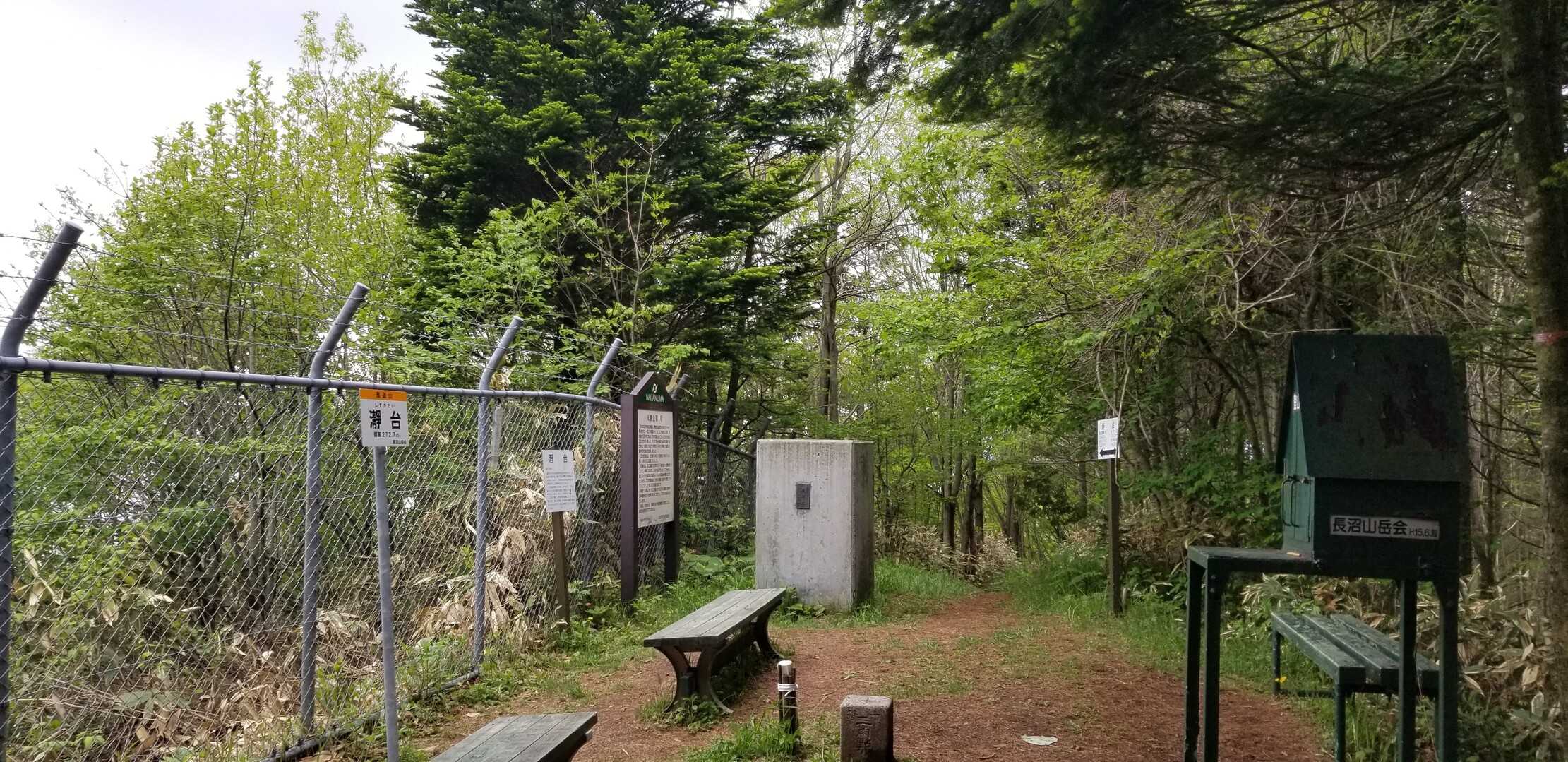 瀞台（馬追山）の写真