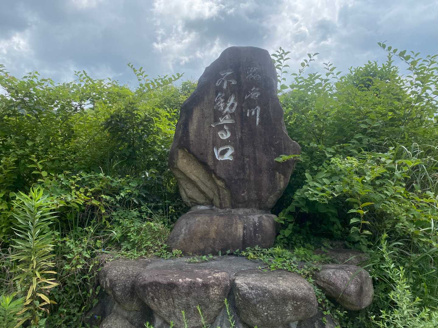 無事下山出来ました🤗