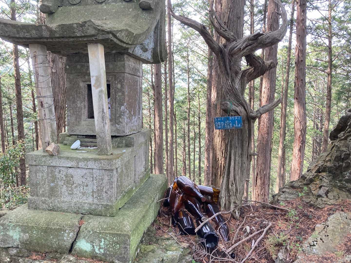 御嶽山山頂