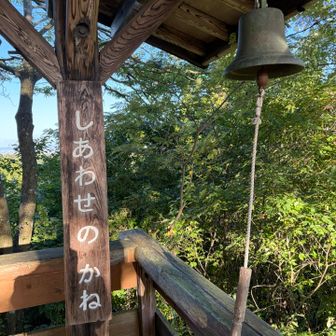 誰にも会わなかったので、鐘を鳴らしてみましたー
下るか―
