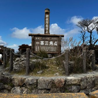 山の日以来かなー😄2ヶ月ぶりか