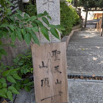 寺の門は閉まってました。