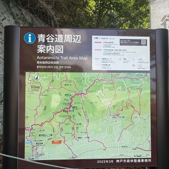 王子公園駅から登山口までなかなかの距離です💦　