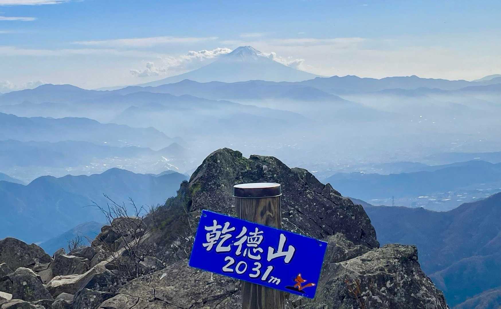 🗻