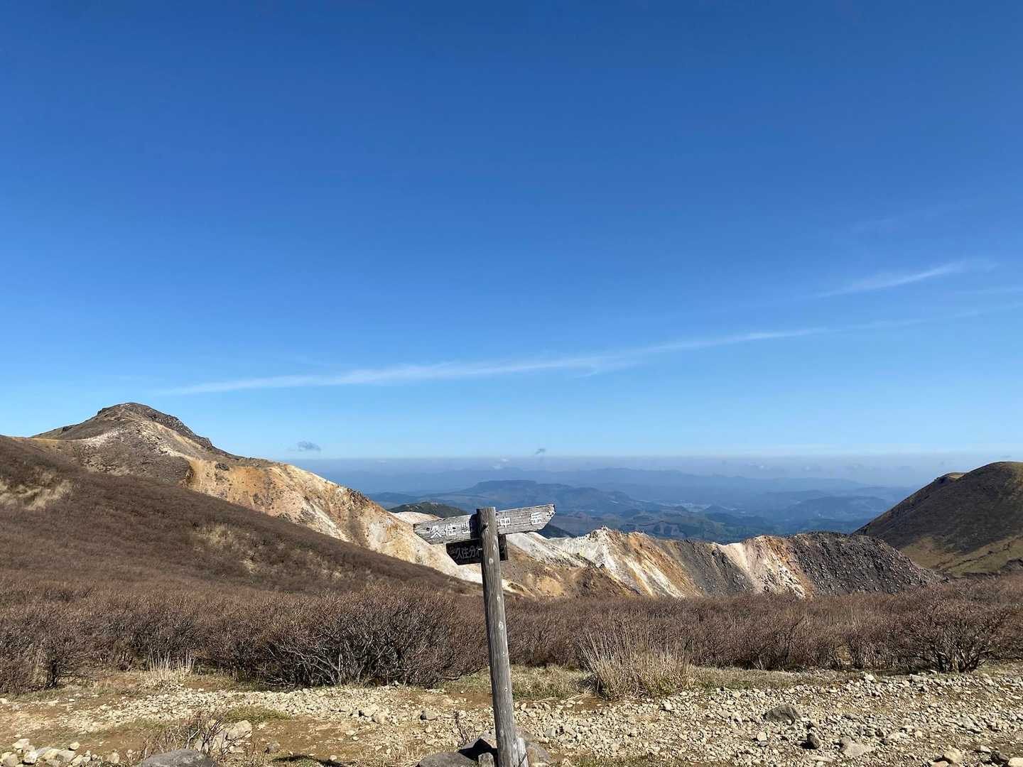 赤川登山口-久住山-中岳-稲星山 周回コースの写真