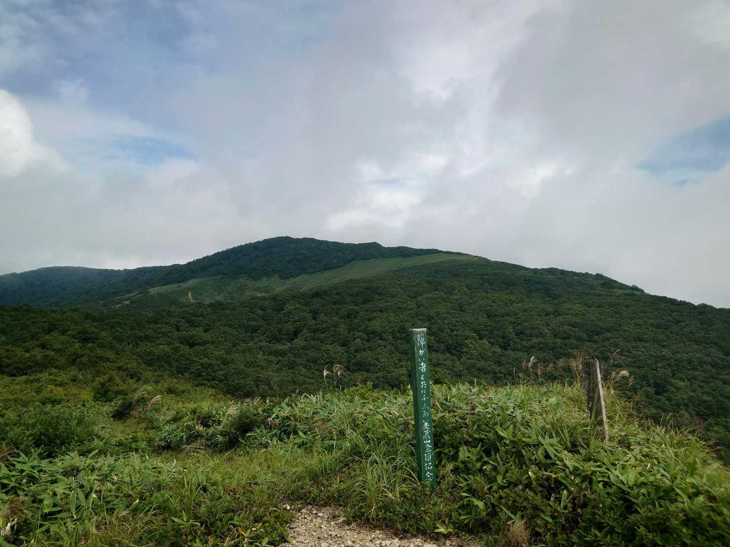 登った山