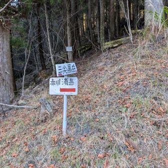 無事下山しました✌️
お二人と出会いあって、黒岳、三尖まで登れて感謝です🙇　
楽しめて思い出に残る山旅となりました😊