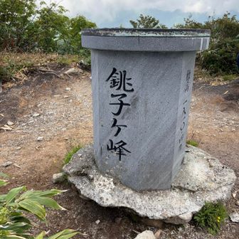 着いたー😊