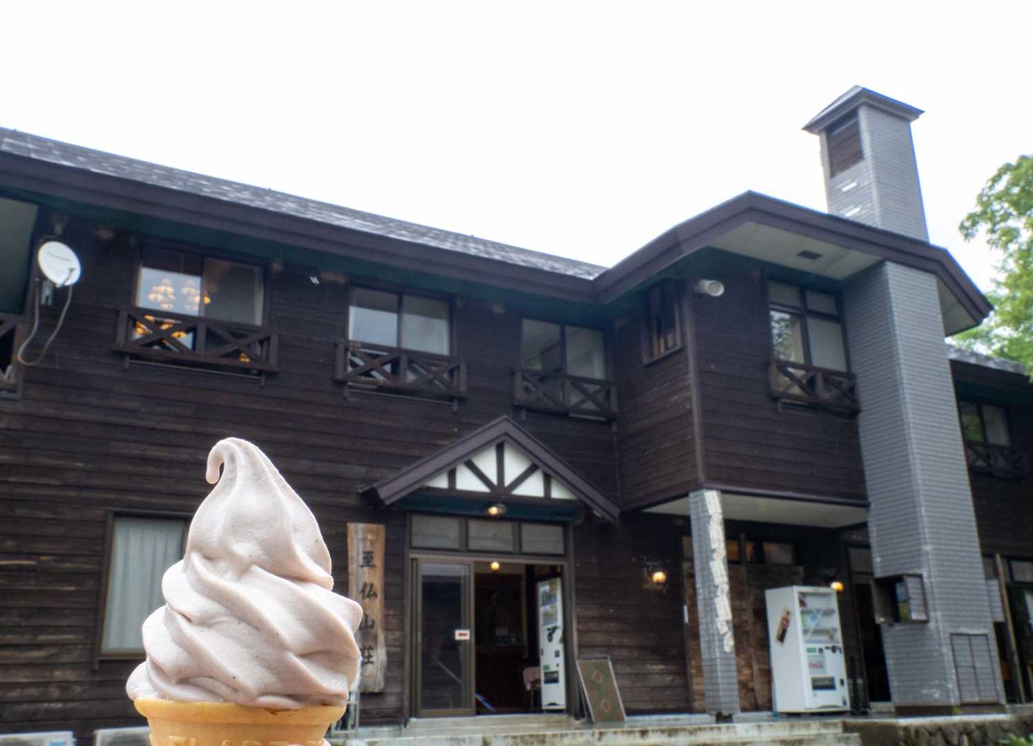 至仏山荘で花豆ソフトクリーム頂きました