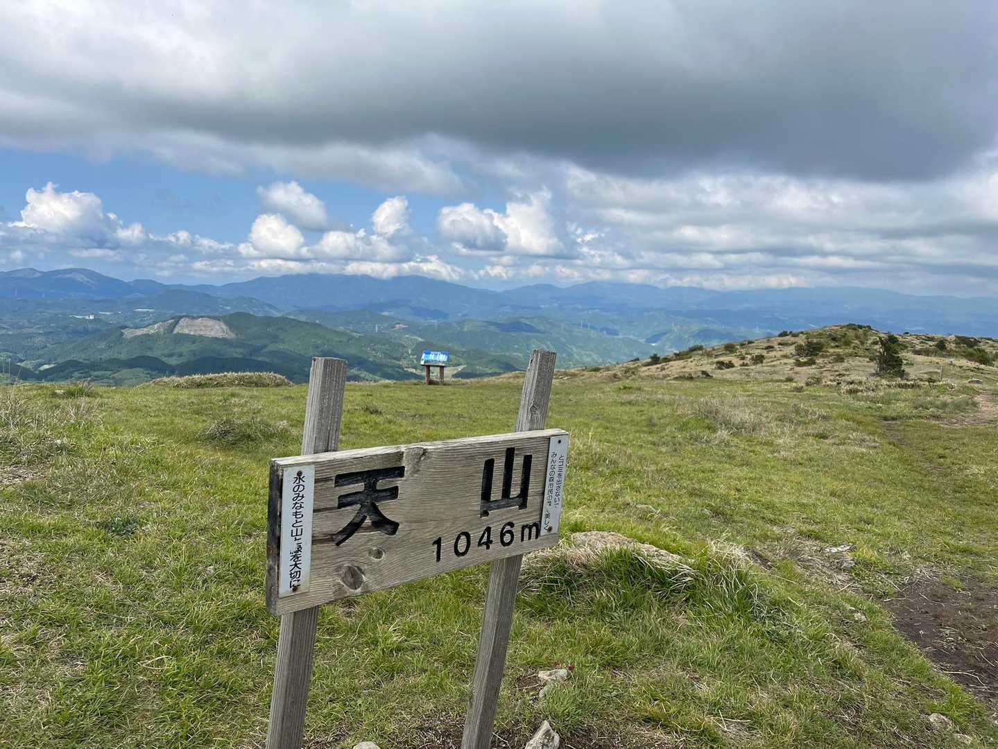 天山上宮登山口-天山-雨山 周回コースの写真