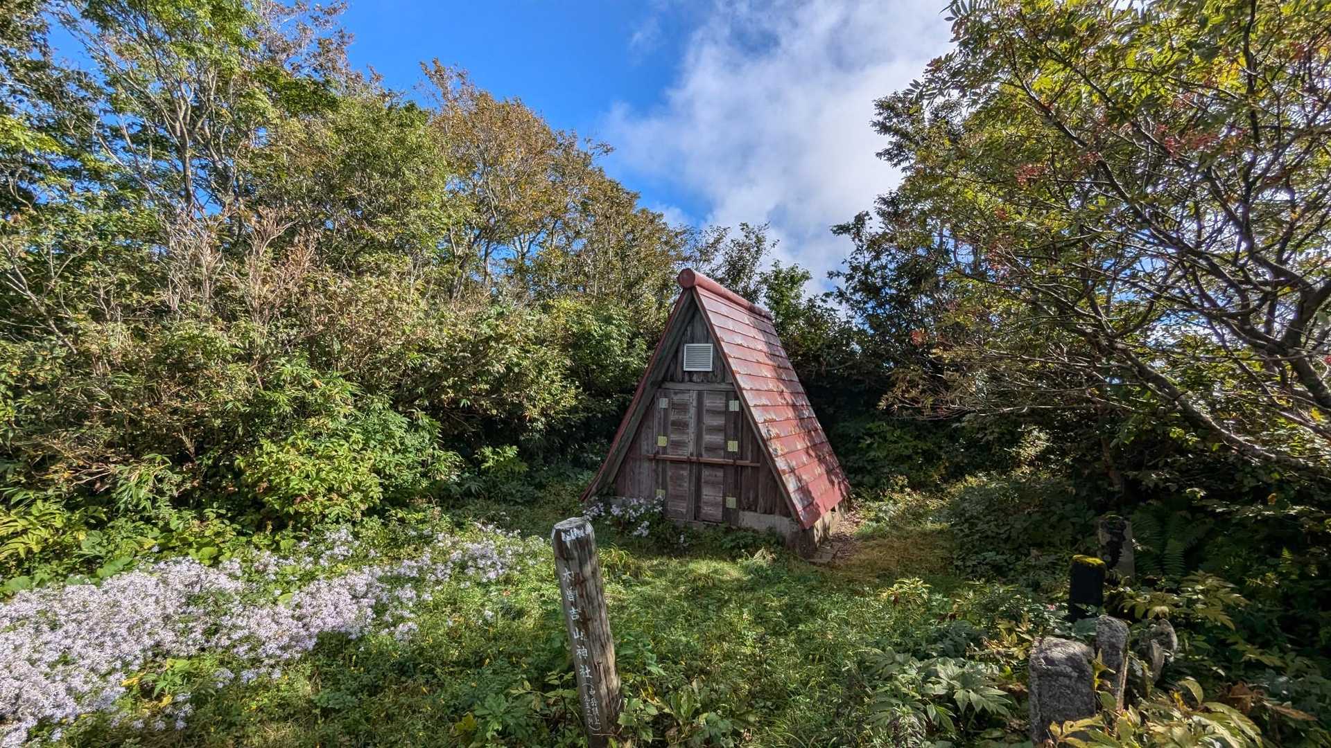 女人堂-前岳-中岳-太平山 往復コースの写真